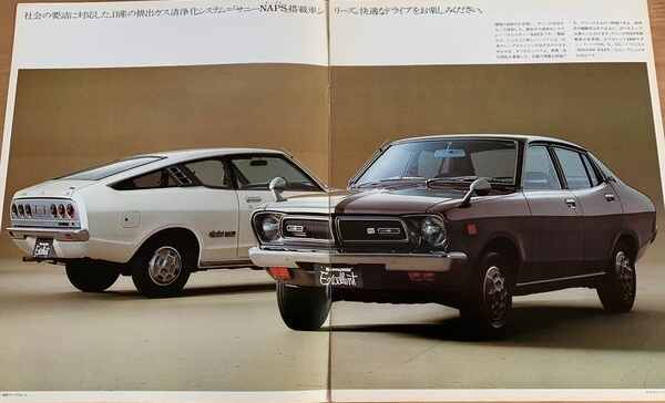 datsun pb210