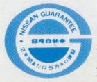 Nissan Guarantee