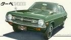 Sunny PB110 Excellent Green 1400 Coupe