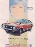Sunny Excellent 1400 Coupe Brown 1a