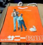 B110 Vintage Car Bag