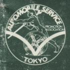 Automobile Service Tokyo