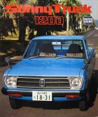 1200 with factory NAPS engine