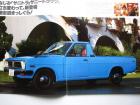 STD 1200 ute 1978