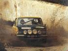 Team Kendall Datsun 1200 1972