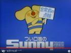 Sunny-chan