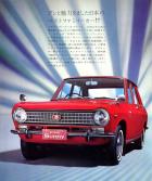 2 of 8 DATSUN Sunny