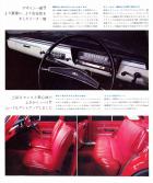 3 of 8 DATSUN Sunny