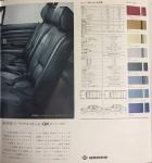 Oh! GX seats & colors