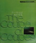 Coupe of Coupes green cover