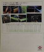 Coupe of Coupes 4104T back cover
