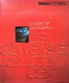 it's always a sunny day (red)