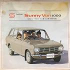 beige 1966 Datsun 1000 wagon