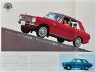 Family Car! 4-door