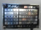 Datsun 1000 Model No. Plate (JDM)