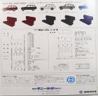 red van specs & colors