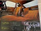 1972 interior PB110