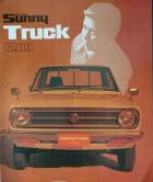 Sunny Truck 1972 February