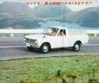 B20 1968