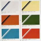 1971 GX colors