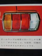 KB10 tail light