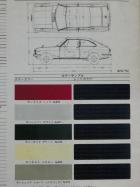 69 coupe measurement & colors