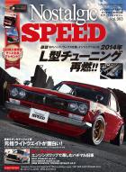 Nostalgic SPEED March 2014