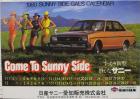 1980 Sunny Side Gals Calendar