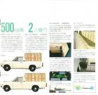 500kg Payload