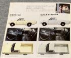 1976 models