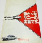 opening is somehow a bit hairy