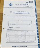 Paint Colors for the New Sunny California