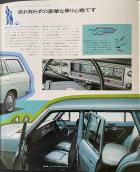 wagon B