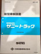 ST-5 light blue cover